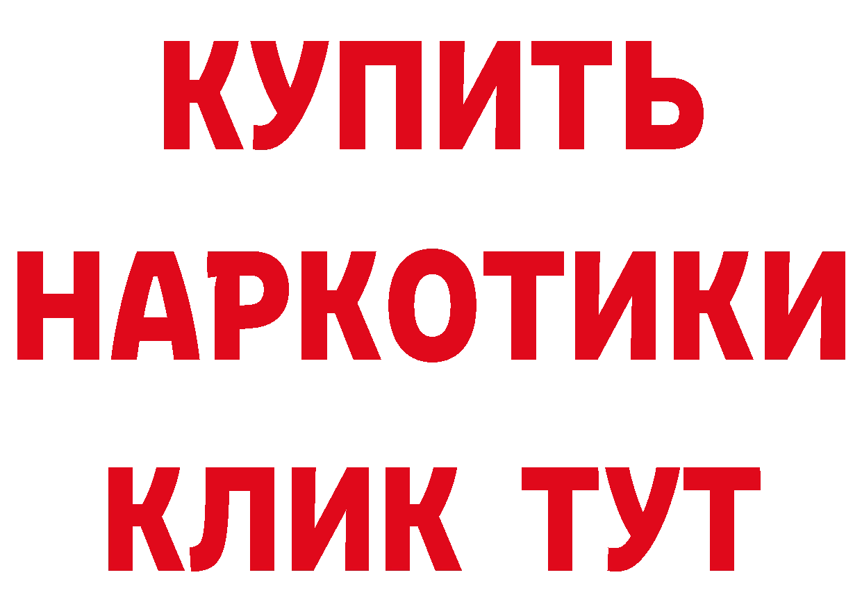 Магазины продажи наркотиков  состав Полярные Зори