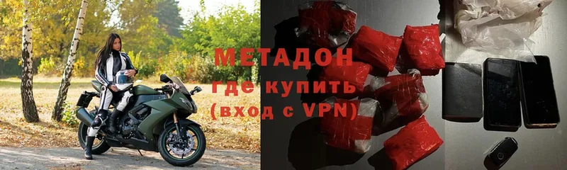 МЕТАДОН мёд  Полярные Зори 